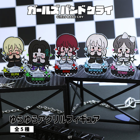 『ガールズバンドクライ』ゆらゆらアクリルフィギュア 01.井芹 仁菜